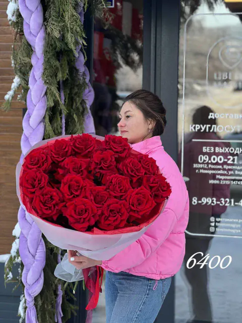 Алый вихрь — купить в Новороссийске